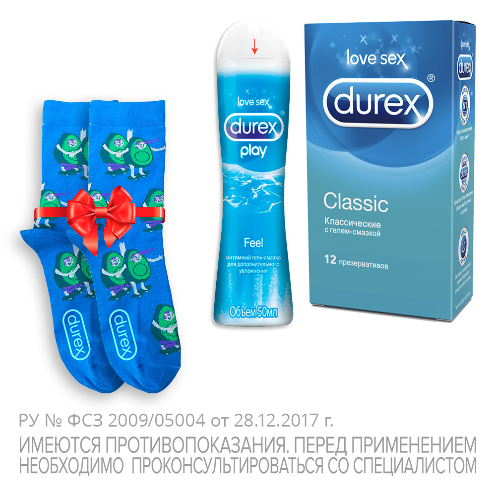 Презервативы Durex Classic 12 шт. + Durex Play Feel 50 мл + фирменные носки  в подарок – купить в Москве, цены в интернет-магазинах на Мегамаркет