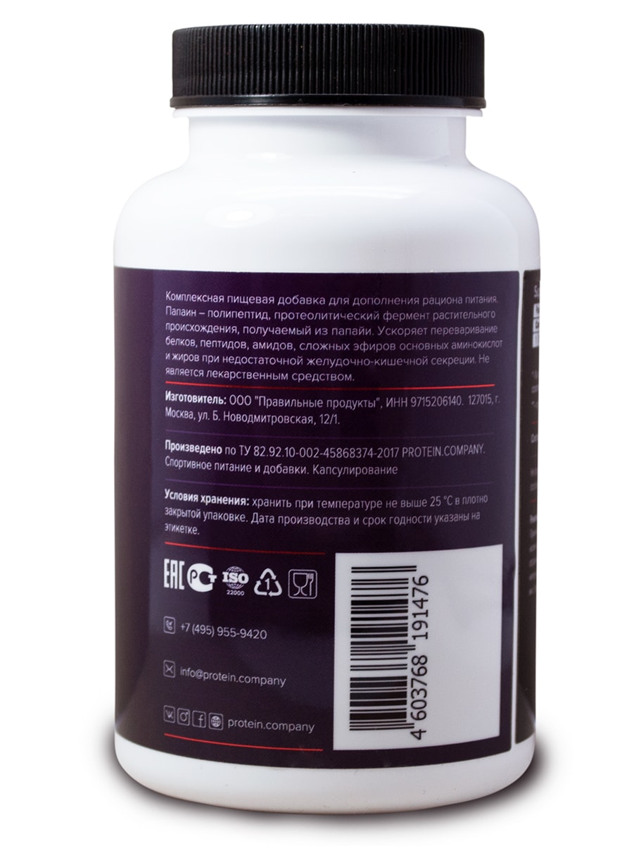 Papain 500 mg / PROTEIN.COMPANY / Папаин / Капсулы / 90 порций / 90 капсул