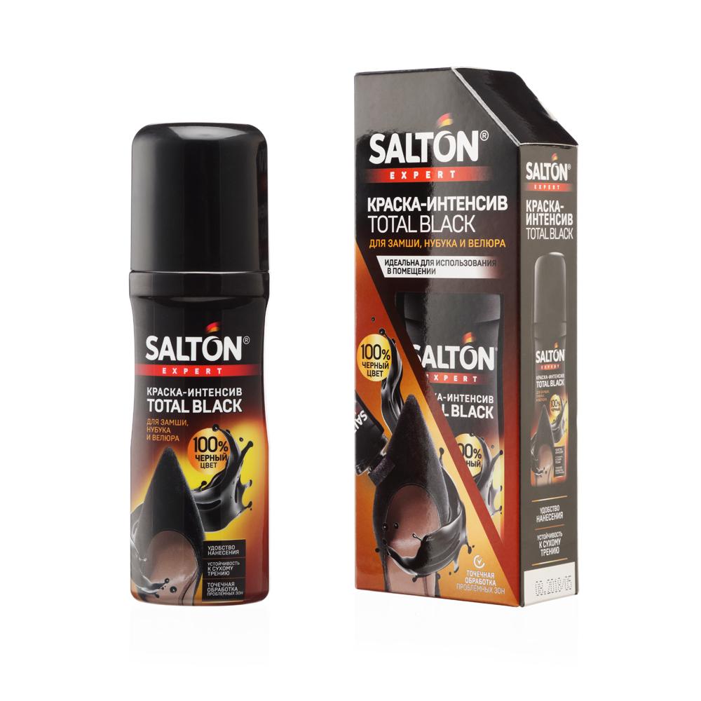 Краска-интенсив для обуви SALTON EXPERT Total black для замши нубука и велюра черная 75 мл