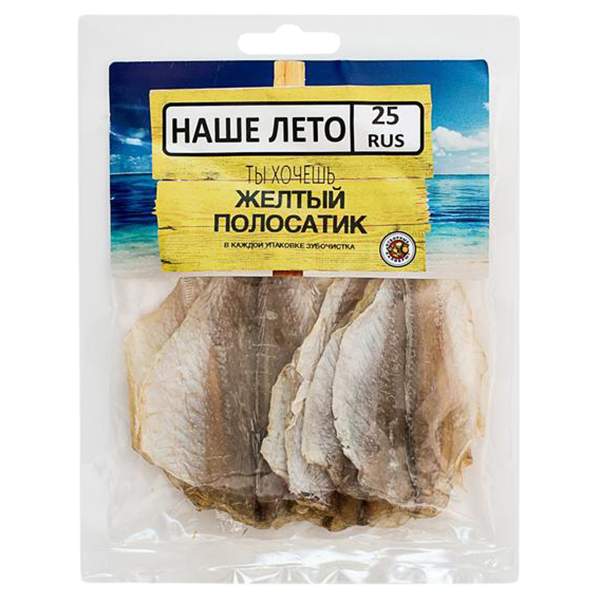 Магазин Лента Купить Рыбу