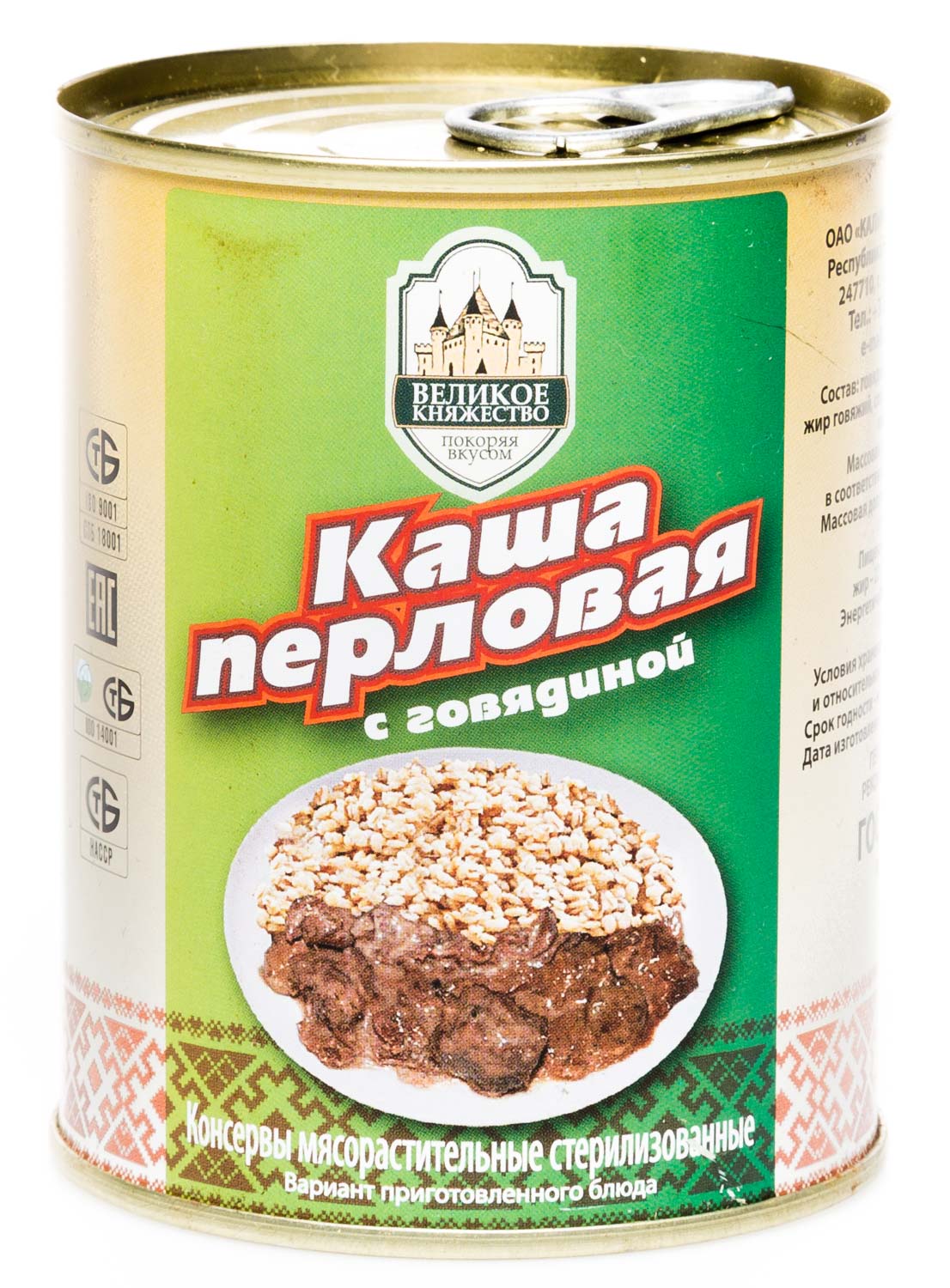 Каша перловка с консервами