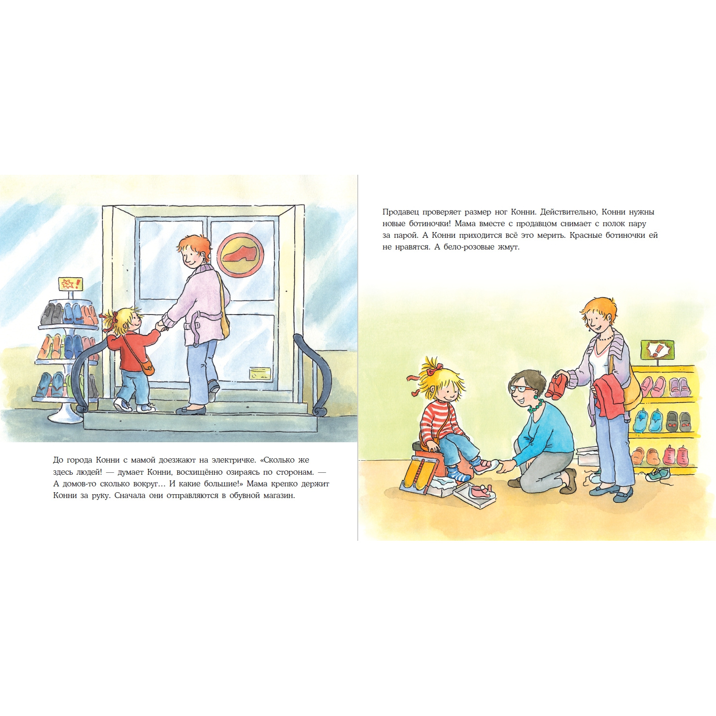 сказки о лошадях. про конни слушать. книжки про конни. лучший друг конни. про конни слушать.