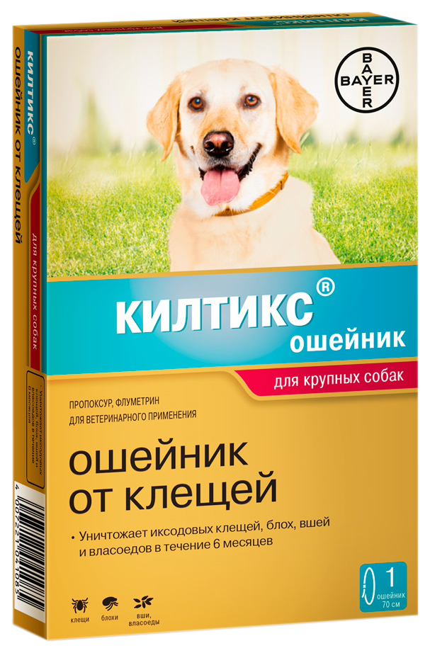 Ошейник для крупных собак против блох, власоедов, вшей, клещей Bayer Килтикс желтый, 70 см