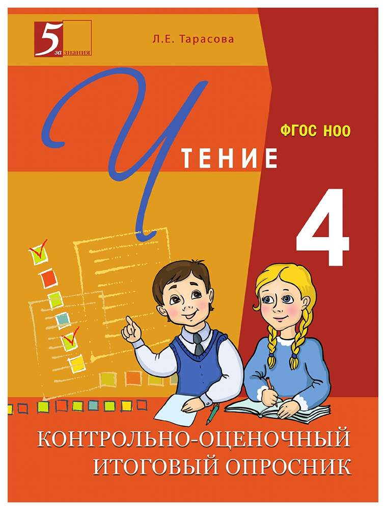 Контрольно-оценочная деятельность в образовательном процессе. Контрольно оценочная деятельность фгос. 2 контрольно оценочные материалы. Контрольно-оценочная деятельность. По результатам аттестации составляется.