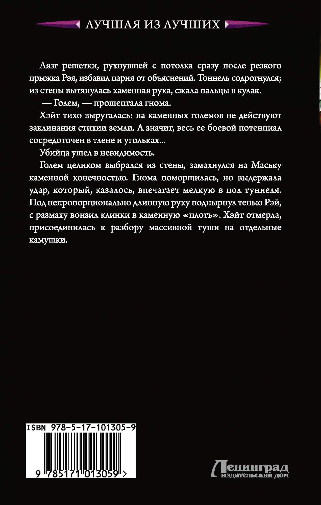 Восхождение – купить в Москве, цены в интернет-магазинах на Мегамаркет