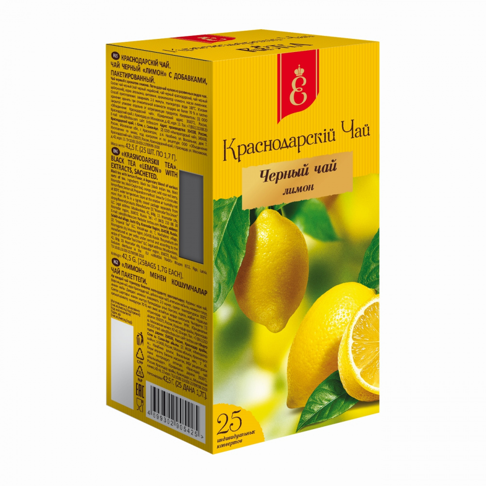Чай Века Краснодарский | Лимон, черный с добавками, 25 пакетиков