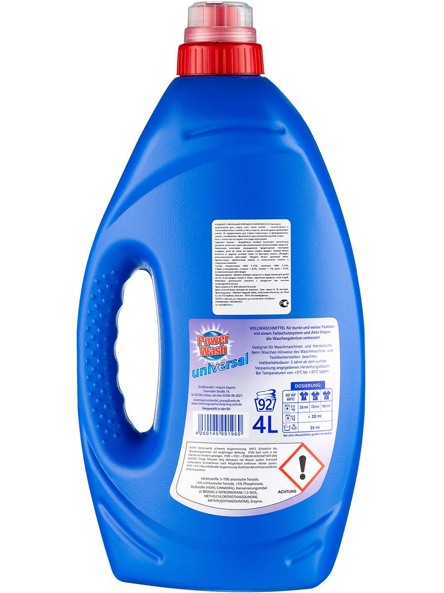 Гель power wash. Power Wash Universal 4000 мл. Power Wash гель для стирки. Гель для стирки Power Wash Universal. Maxi Power гель для стирки.