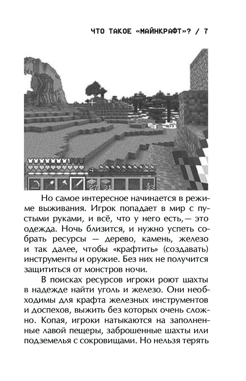 Схватка с драконом. Книга 3 - купить детской художественной литературы в  интернет-магазинах, цены на Мегамаркет |