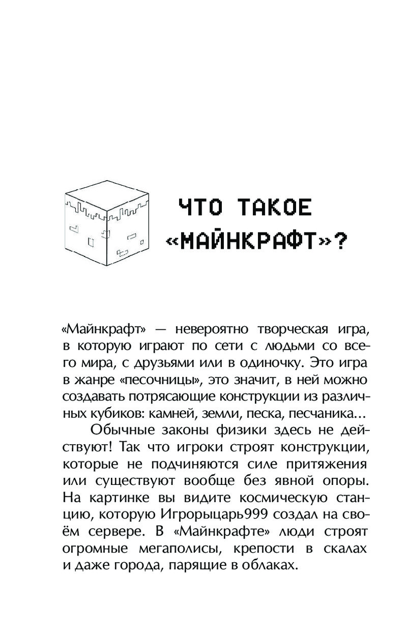 Схватка с драконом. Книга 3 - купить детской художественной литературы в  интернет-магазинах, цены на Мегамаркет |