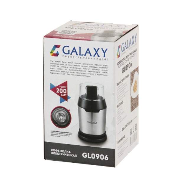 Кофемолка Galaxy GL 0906 Silver/Black