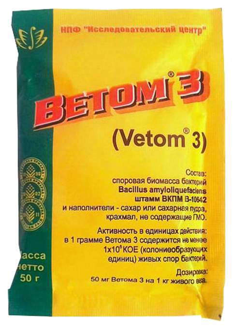 Порошок-пробиотик Ветом 3, 50 г