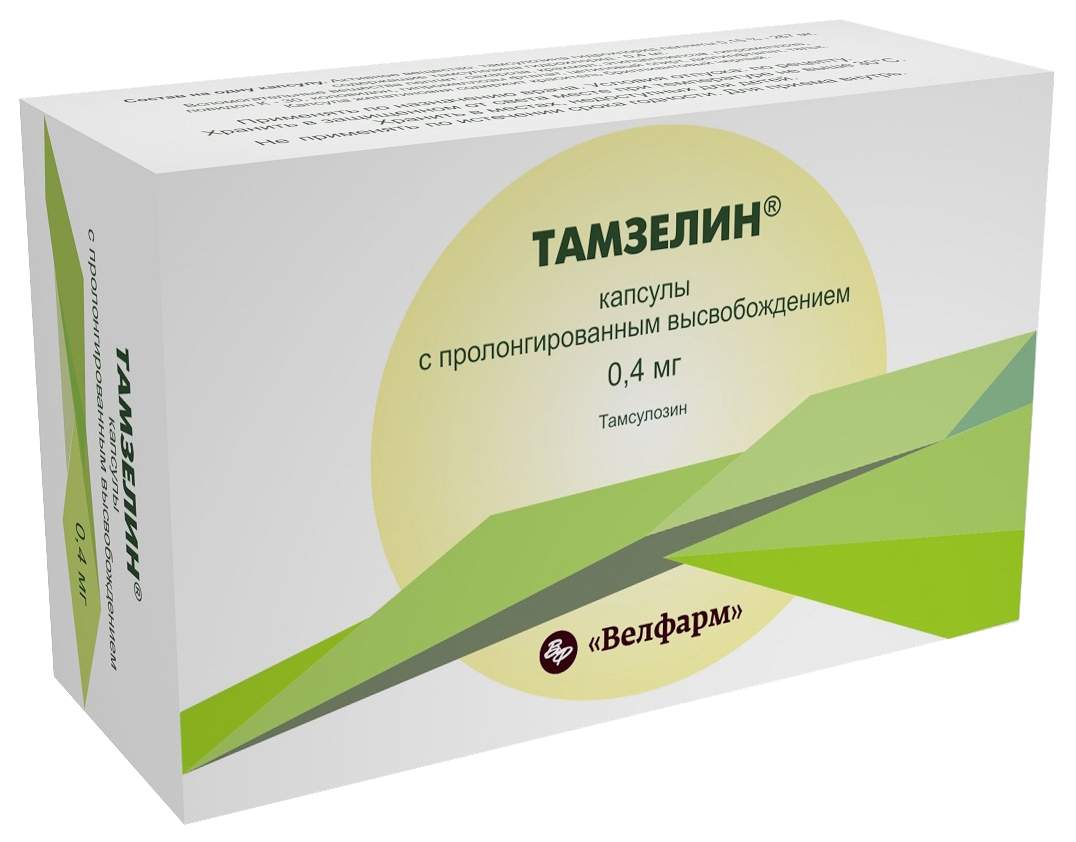 Тамзелин капсулы пролонг.0,4 мг 30 шт.