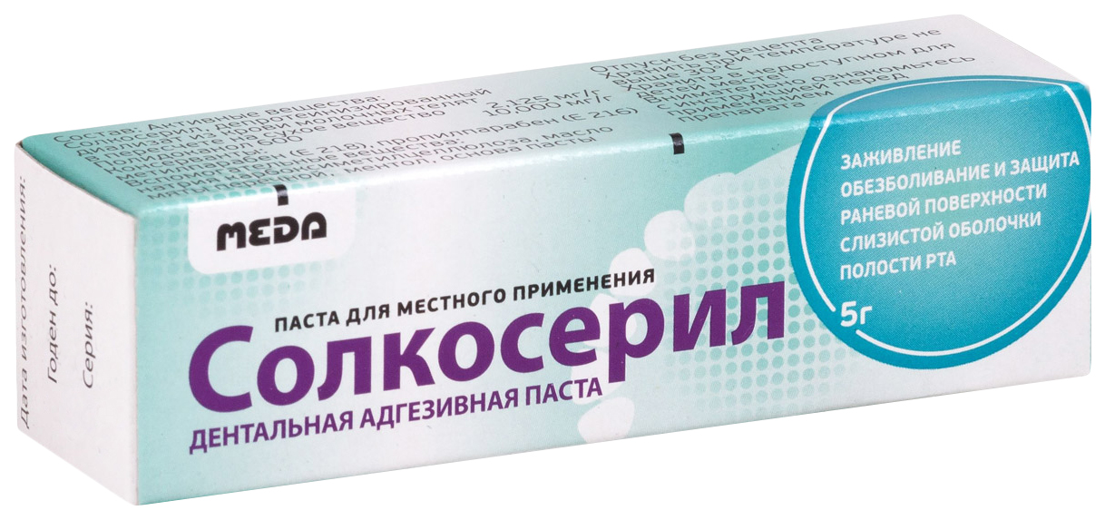 Мазь для полости рта заживляющая. Солкосерил 5г паста Дентал. Адгезивная. Солкосерил паста дентальная, туба 5% 5г Meda Pharma. Солкосерил (Дентал паста адгезивная 5г туба ) Legacy Pharmaceuticals-Швейцария. Солкосерил Дентал адгезивная паста 5% 5г.