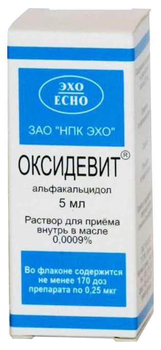 Оксидевит капли для приема внурь 9 мкг/мл фл.5 мл - купить в интернет-магазинах, цены на Мегамаркет | витаминные препараты и минералы
