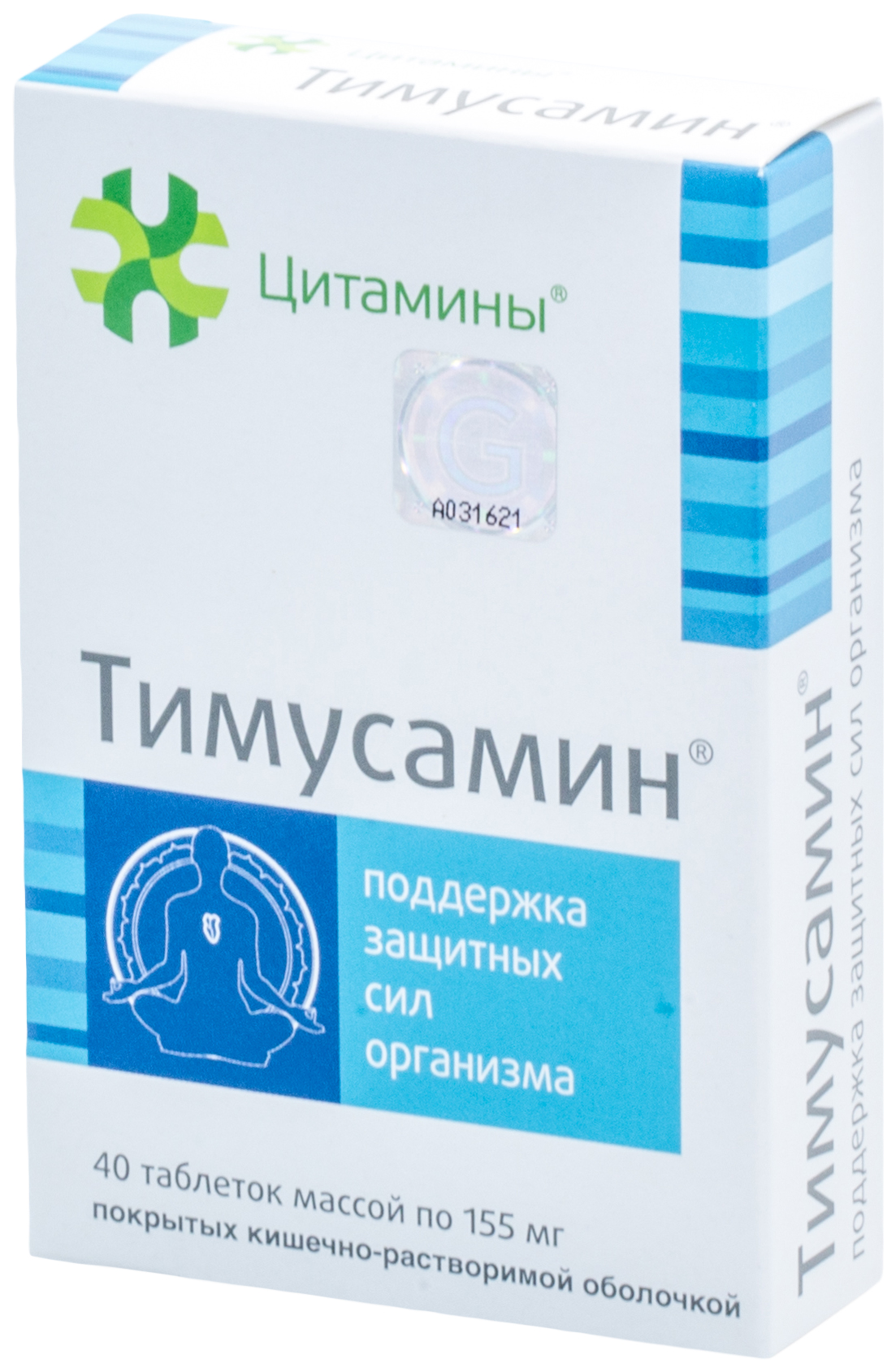 Тимусамин таблетки 10 мг N40 - купить в ВиртуалСервис ООО, цена на Мегамаркет