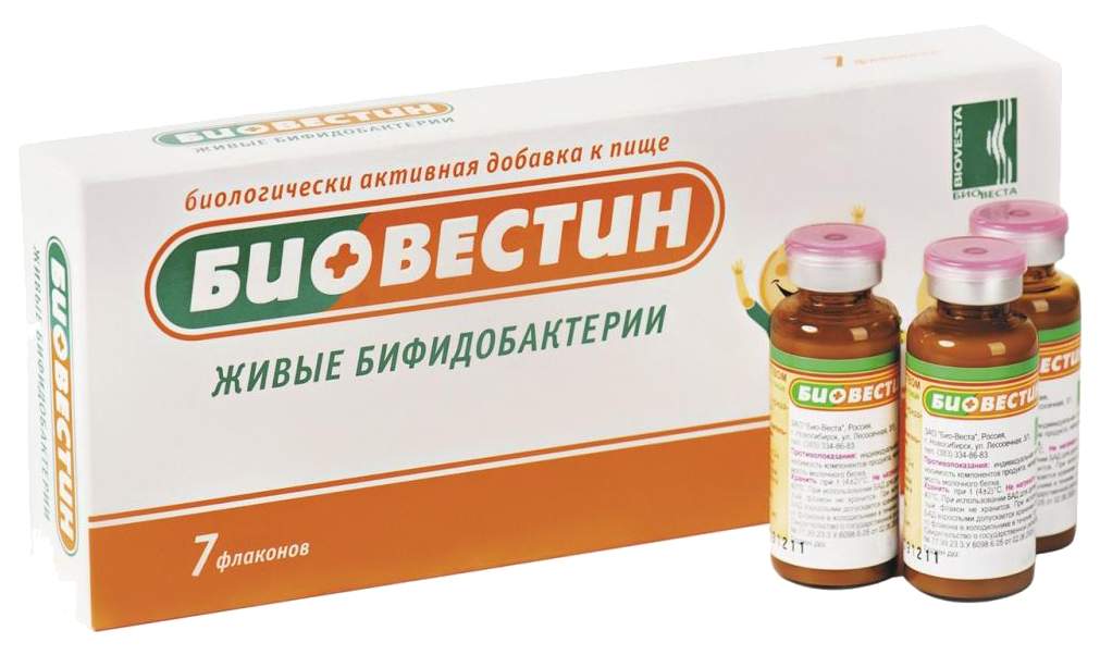 Сухие пребиотики. Биовестин 50 мл. Биовестин 7 флаконов. Биовестин раствор 12мл 7 шт.. Биовестин-лакто раствор 12мл.
