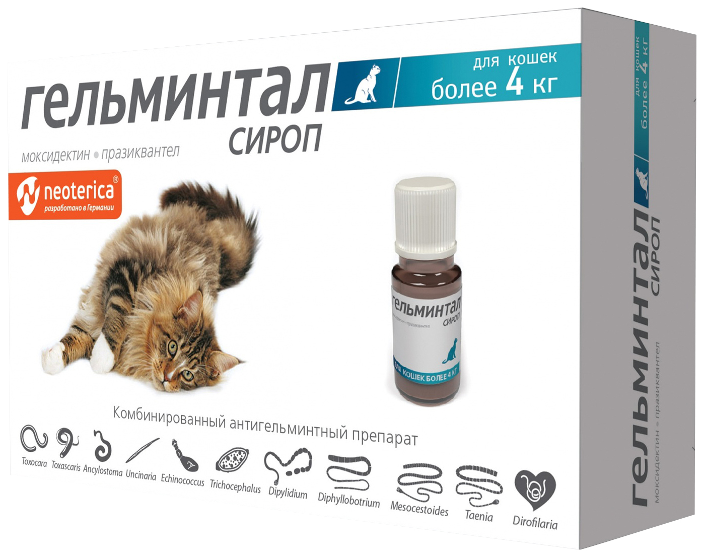 Антигельминтик Гельминтал сироп для кошек более 4 кг, флакон 5 мл
