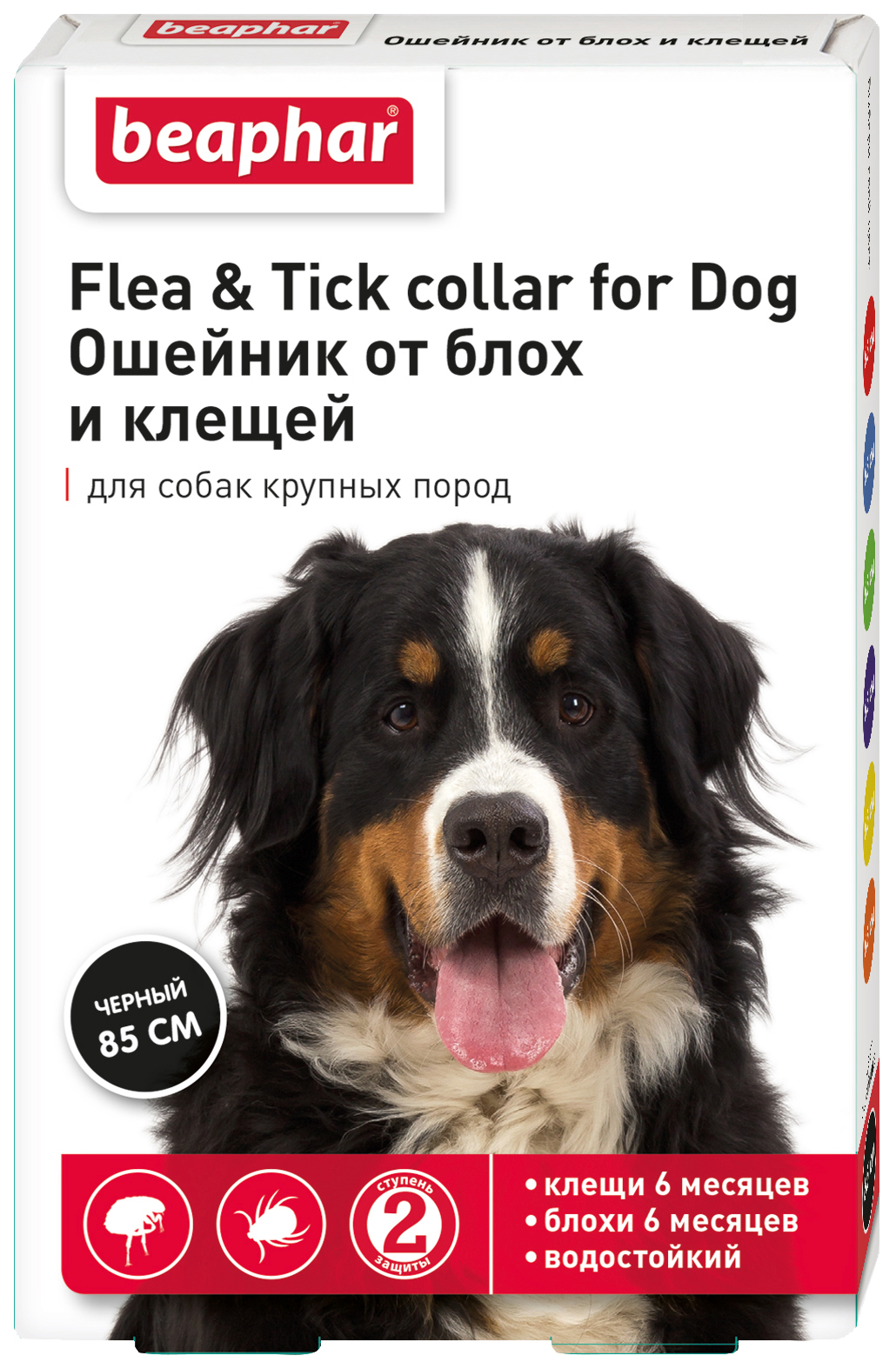 Ошейник для собак против блох, клещей Beaphar Ungezieferband черный, 85 см