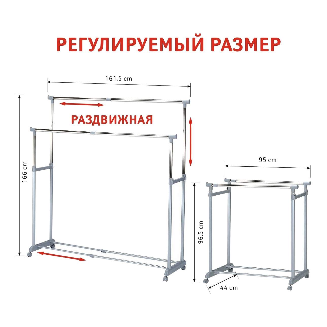 Стойка для чертежей