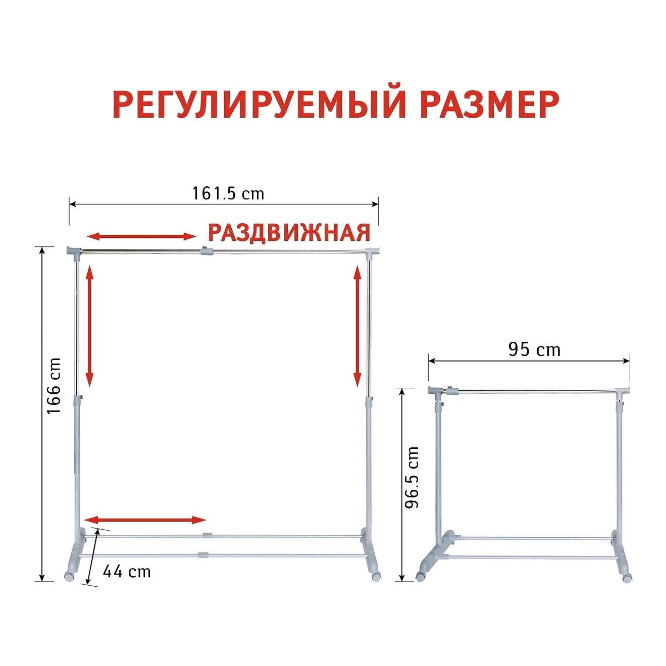 Размеры вешалки стойки