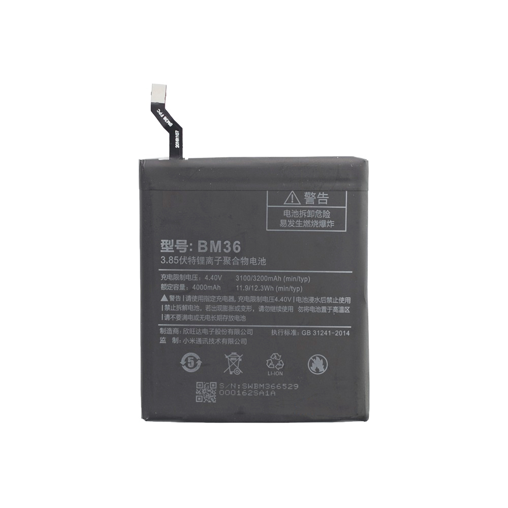 Аккумулятор для телефона Wewo 3200мА/ч для Xiaomi Mi 5S