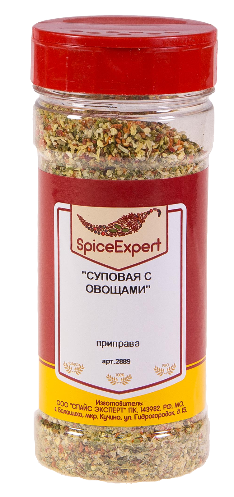 Приправа для плова cykoria s. Красная паприка (молотая). Специи карри индия. Специи. Набор специй для курицы.