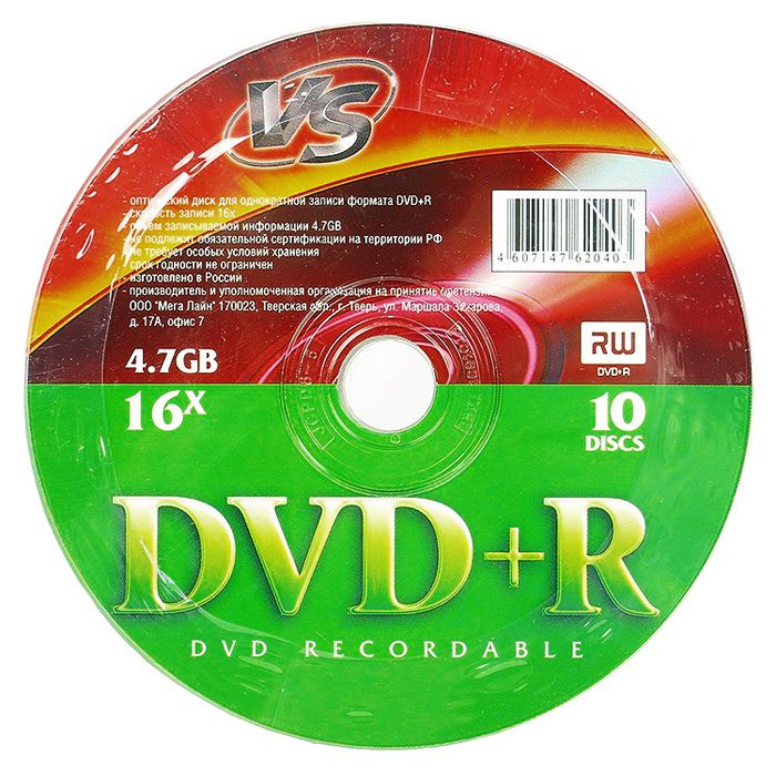 Диски vs. Скорость записи dvd диска. Как записать файлы на диск dvd-rw. Диск dvd r как записывать. Dvd-r vs диск.