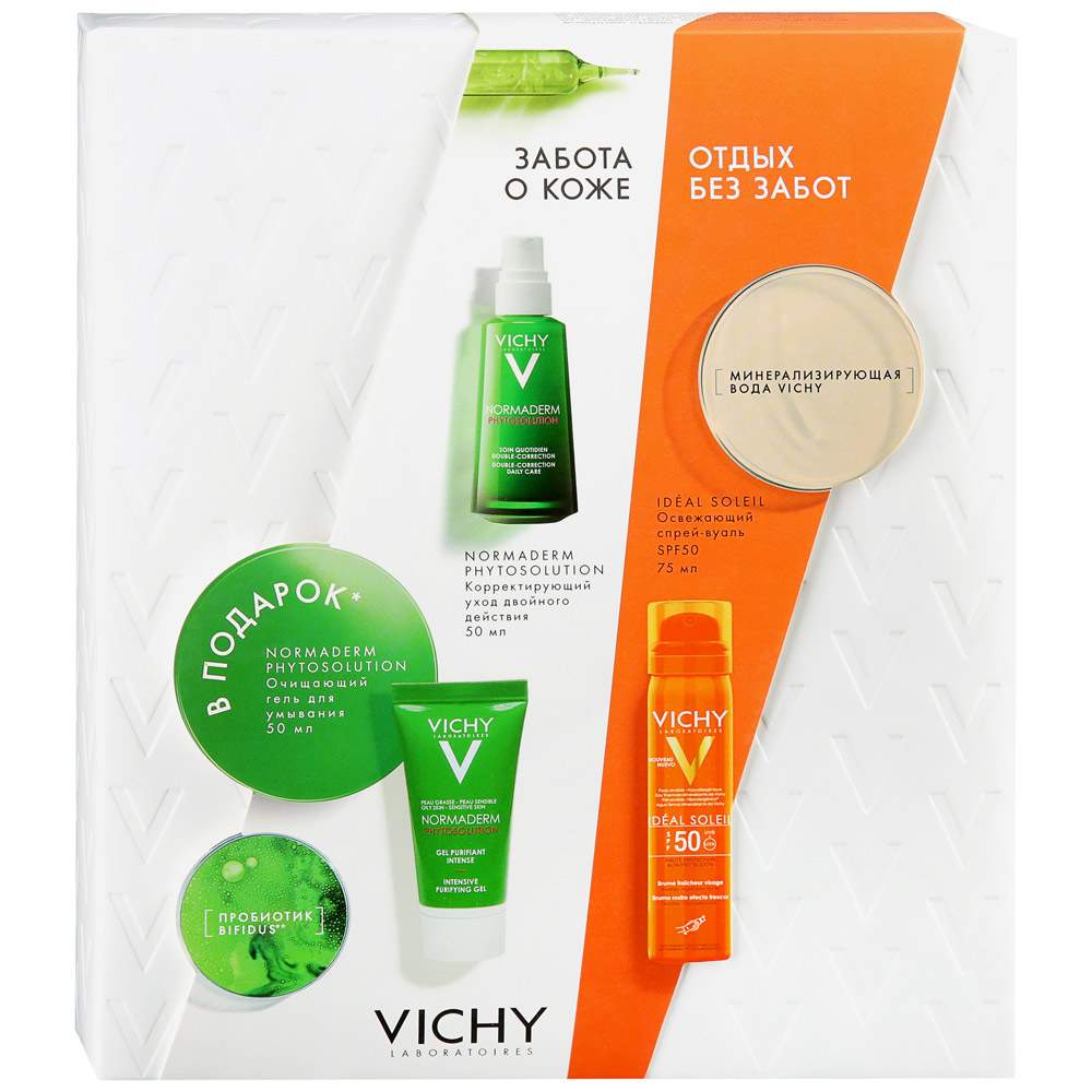 Купить Косметику Vichy В Минске