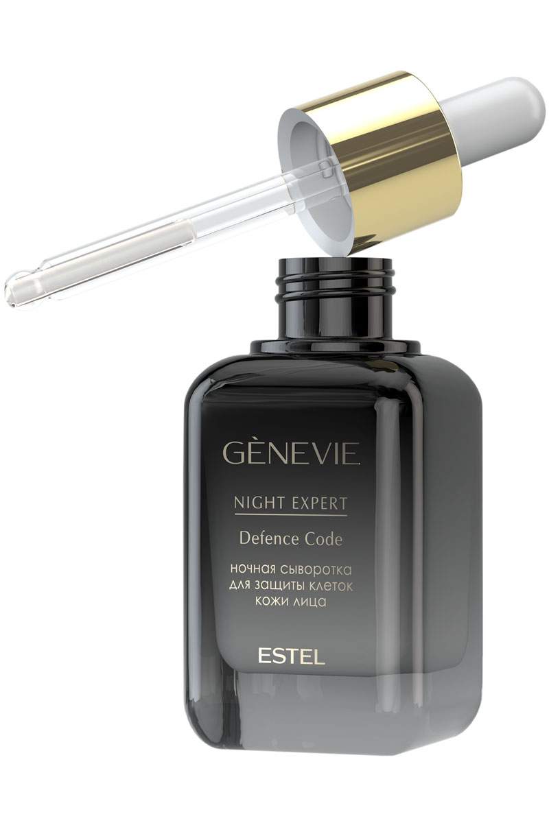 Genevie estel набор для лица. Estel geneve. Парфюмерный набор estel genevie. Genevie estel мицеллярная вода. Крем genevie estel.