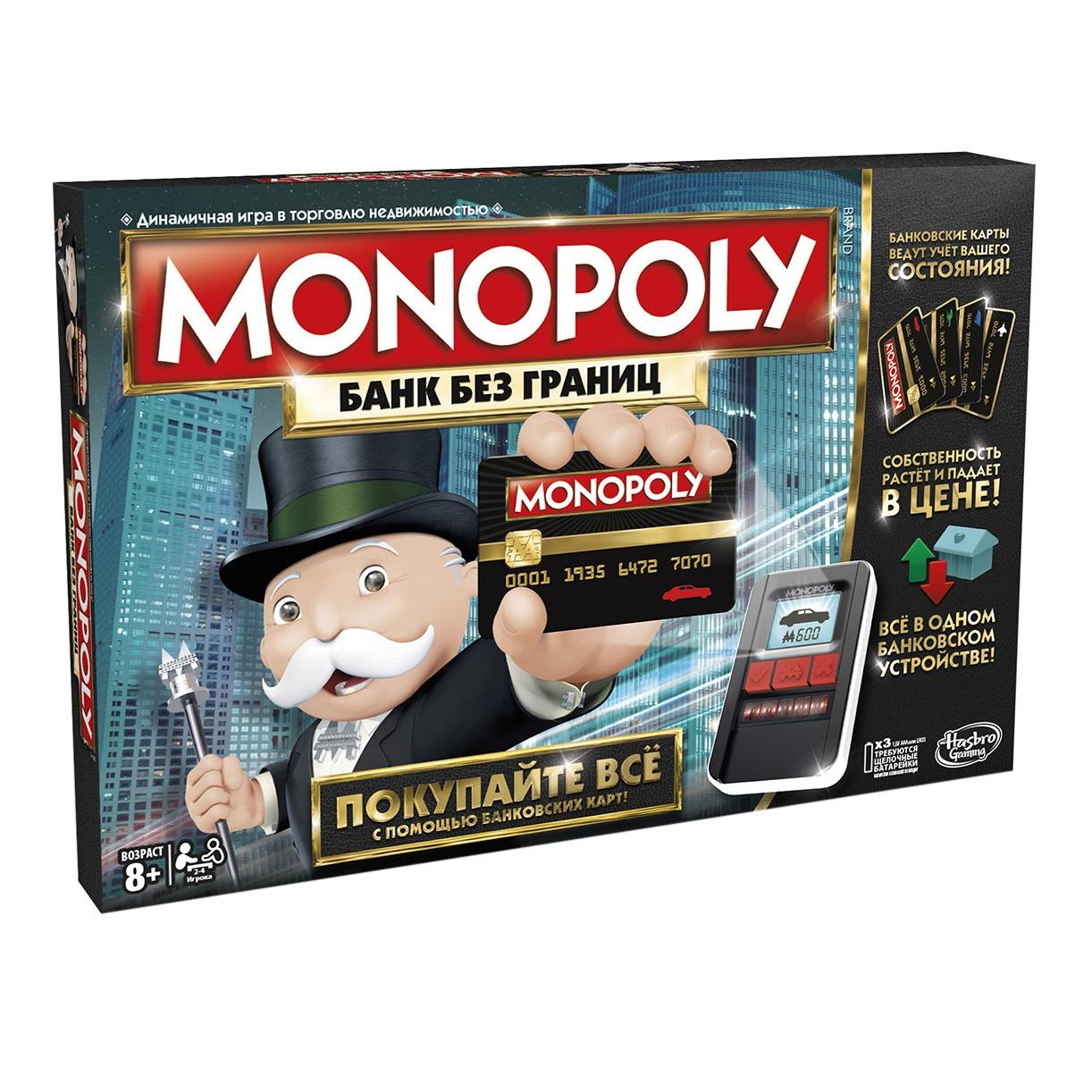 Отзывы о настольная игра Hasbro Gaming Monopoly Ultimate Banking (Не  оригинал) - отзывы покупателей на Мегамаркет | настольные игры B6677 -  100000002625