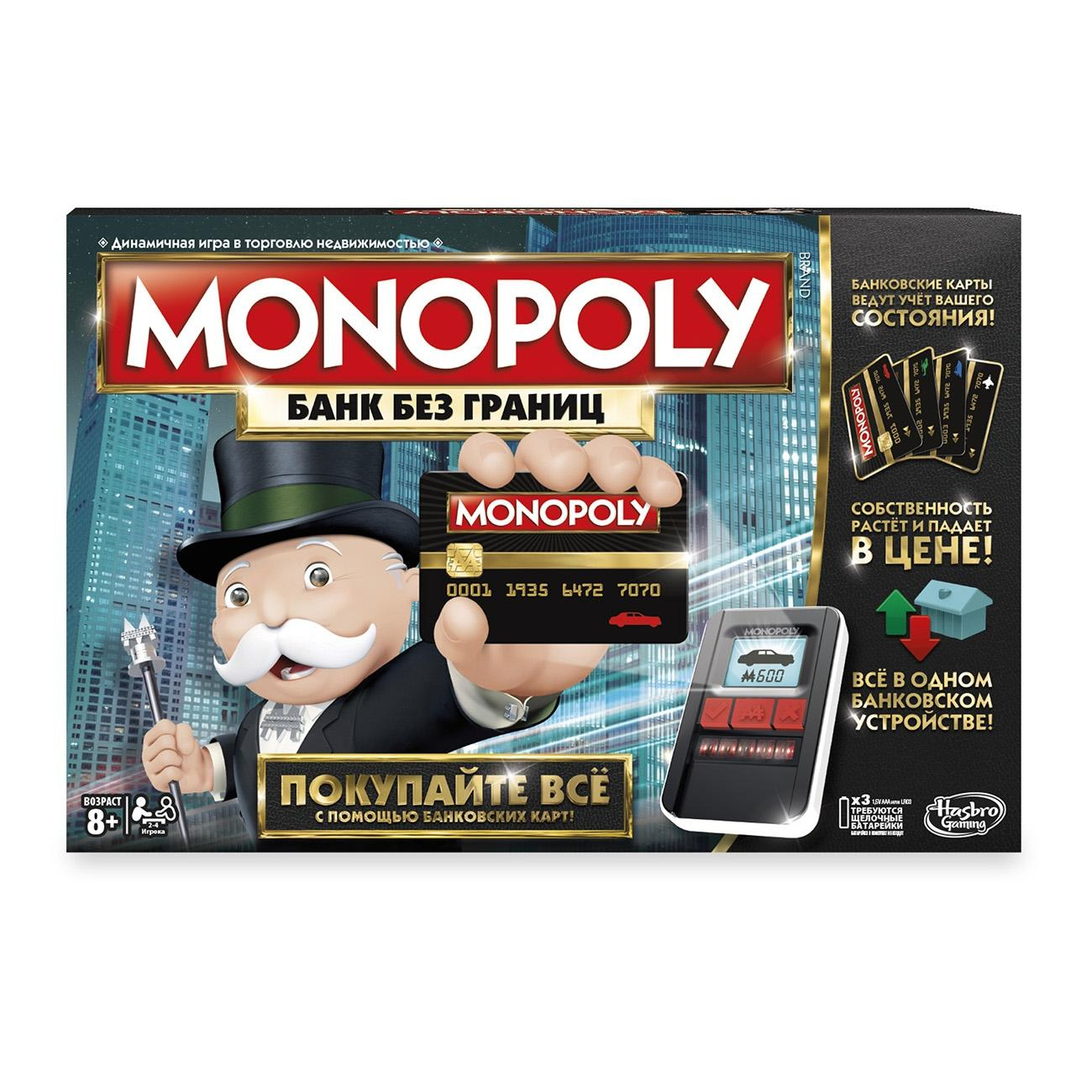 Отзывы о настольная игра Hasbro Gaming Monopoly Ultimate Banking (Не  оригинал) - отзывы покупателей на Мегамаркет | настольные игры B6677 -  100000002625