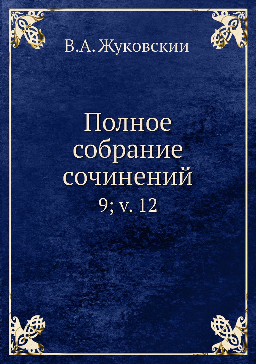 «основы политической экономии» дж. основы политики книги. основы политической экономии. джон стюарт милль основы политической экономии. основы политической экономии.