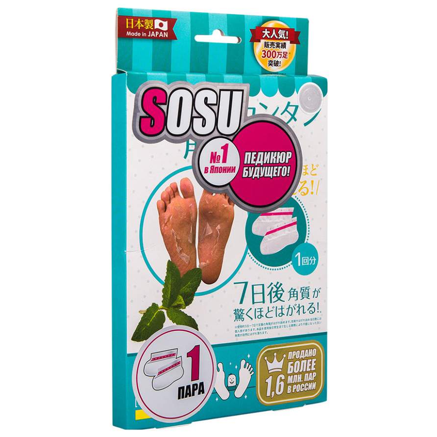 Носки sosu