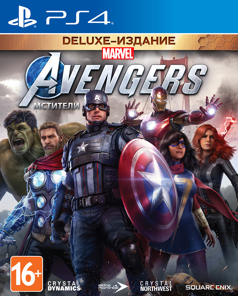 Игра Мстители Marvel. Deluxe для PlayStation 4 - отзывы покупателей на  Мегамаркет | 100027003782