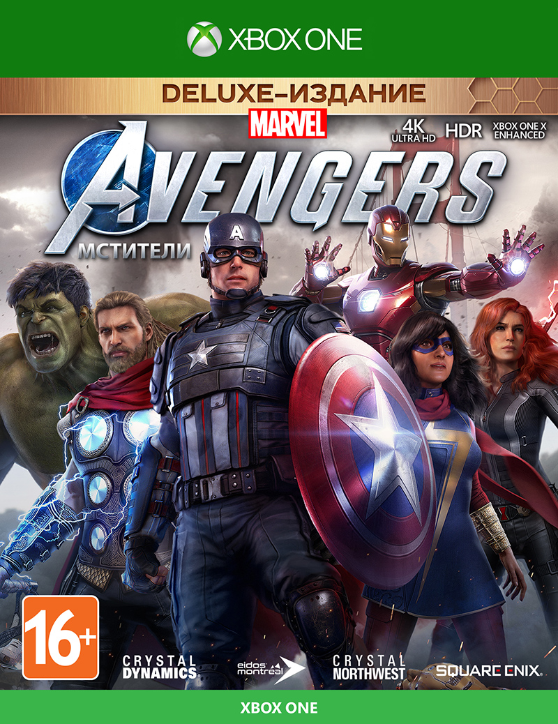 Игра Мстители Marvel. Deluxe для Xbox One - отзывы покупателей на  Мегамаркет | 100027003781