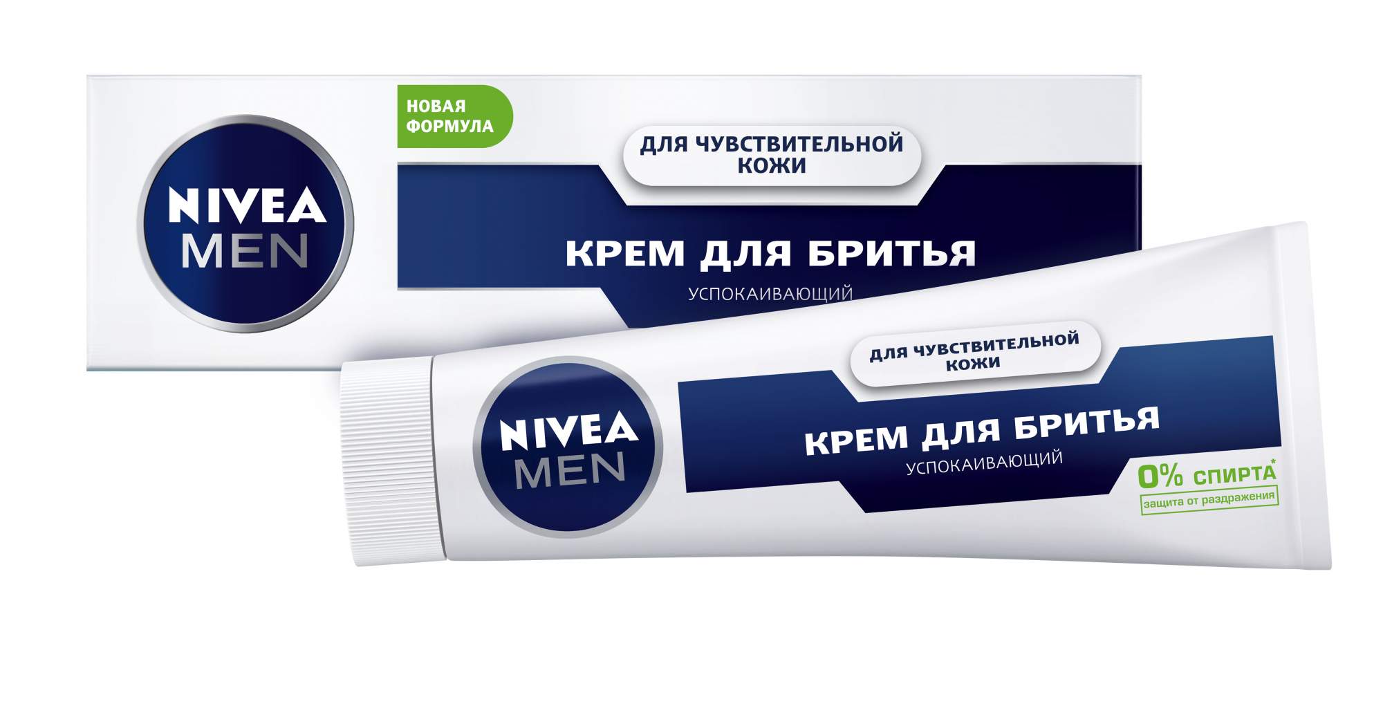 Крем для бритья NIVEA мужской для чувствительной кожи 100 мл