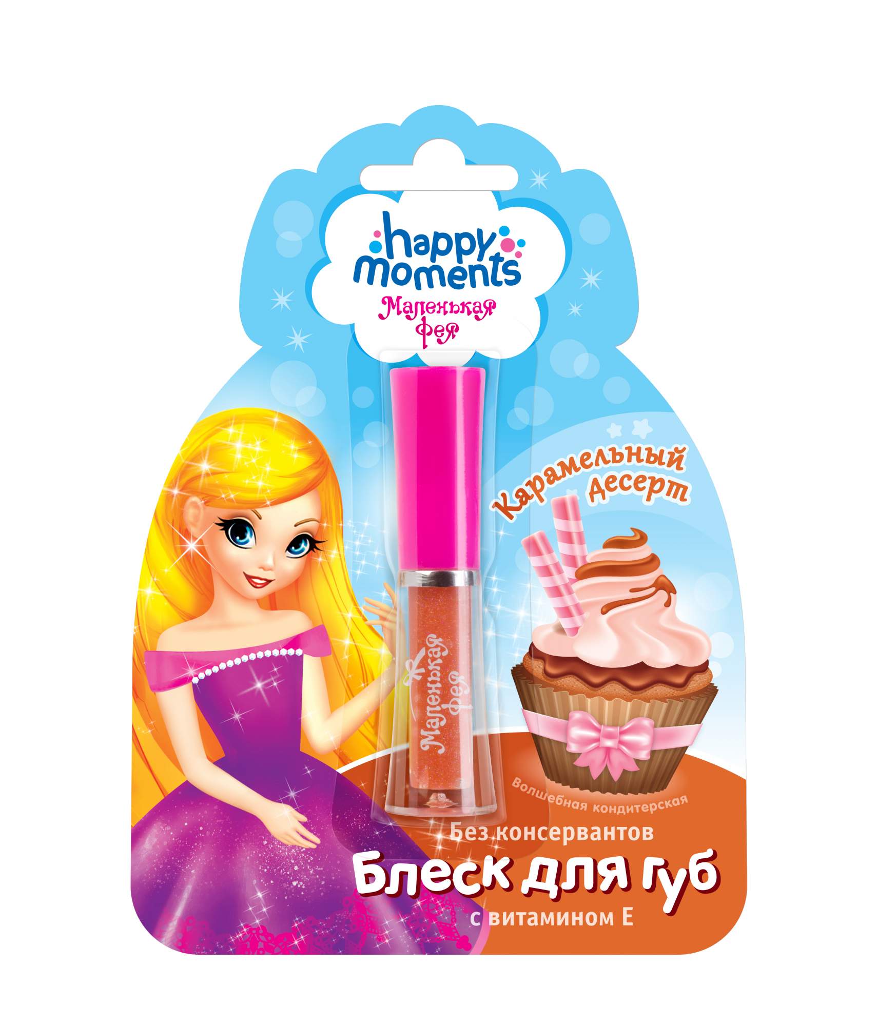 Купить маленькая Фея Happy Moments детский блеск для губ 