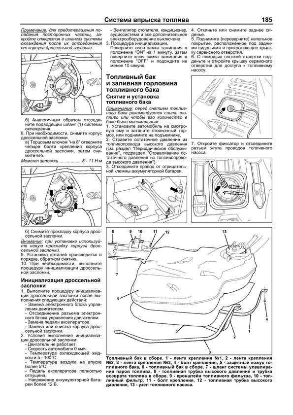сервисная книжка чери тигго т11. книжку на chery tiggo 11. сервисная книжка chery tiggo 4. руководство по ремонту тигго 3. руководство по эксплуатации тиго чери.