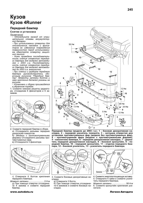 Обратный звонок