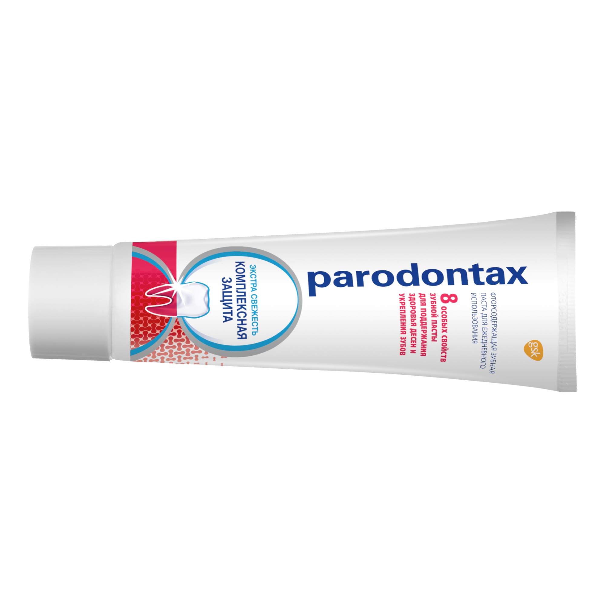 Зубная паста Parodontax Комплексная Защита, 75 мл