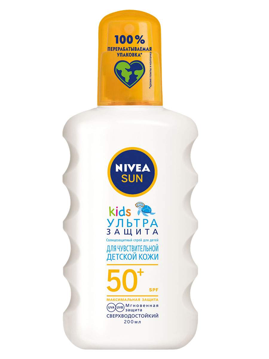 Солнцезащитное средство для детей NIVEA SUN Kids Ультра защита 200 мл - купить в Vprok.ru - Купер, цена на Мегамаркет