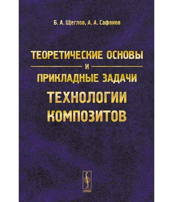 Цели и задачи в этом году. Прикладные задачи по технологии. Прикладные задачи. Задачи прикладного программирования. Прикладные задачи по технологии.