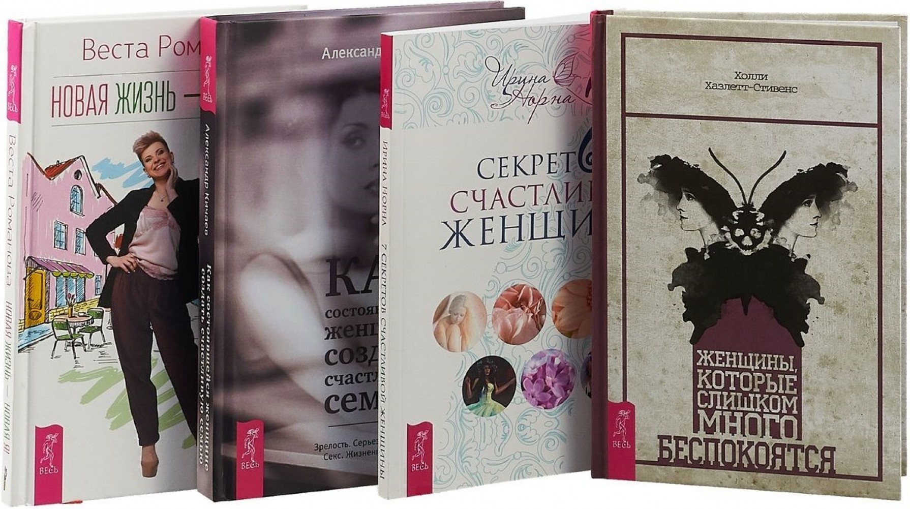 Книга «психология женщины». Женщина с книгами и котом. Новая жизнь книга. О женщине комплект из 7 книг.