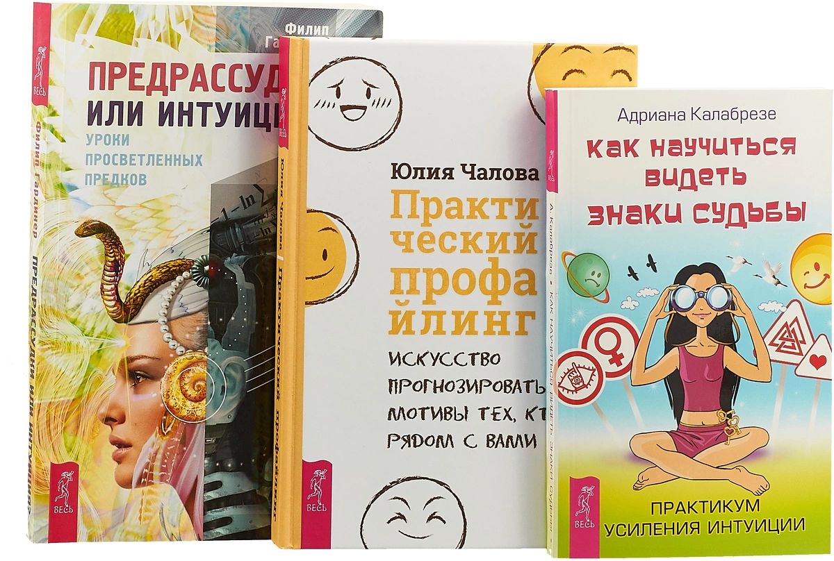 Купить Книгу Знаки Судьбы