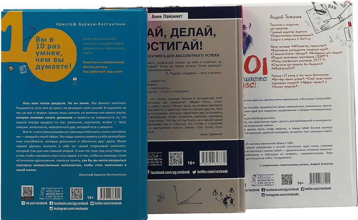 Делай текст whole. Делай текст whole