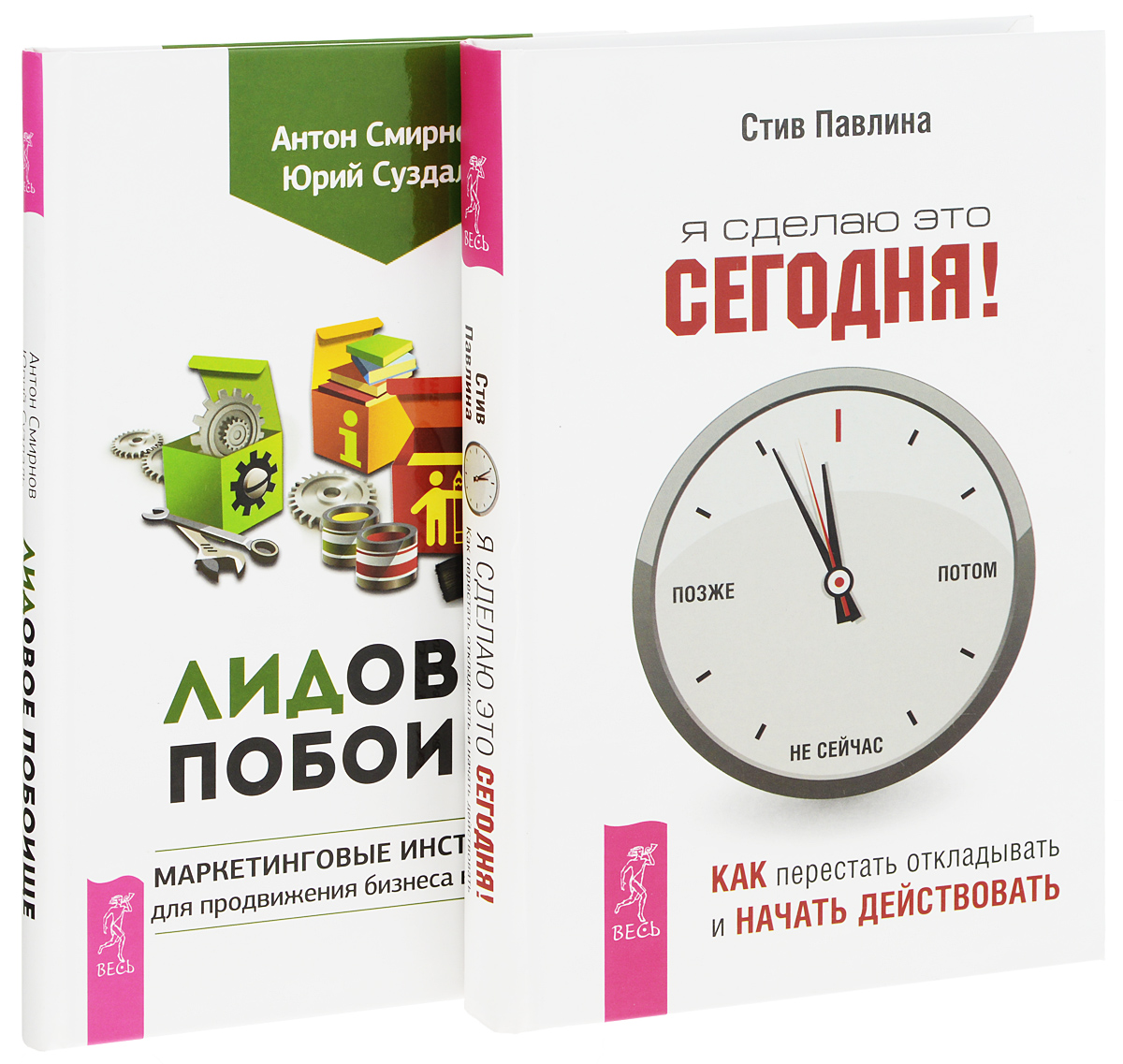 То Что Делает Меня Купить Книгу