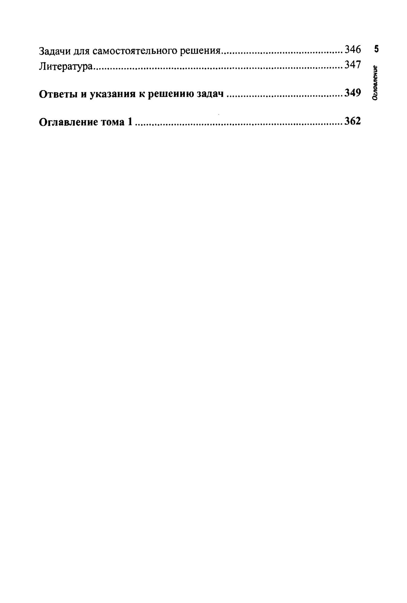 По океану дискретной математики. От перечислительной комбинаторики до  современной... – купить в Москве, цены в интернет-магазинах на Мегамаркет