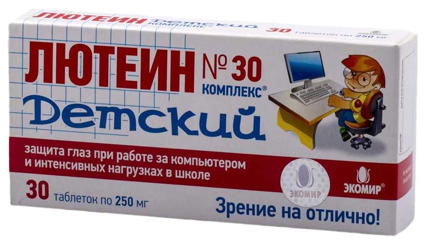 Комплекс таб. Лютеин комплекс детский 780мг табл жев №30. Лютеин-комплекс детский таб 250мг №30. Лютеин комплекс детский 250 мг. Лютеин-комплекс №30 таб. Жев. Детск..