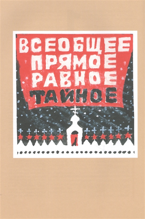 Блок 12 книга. Книга двенадцать (блок а. Двенадцать книга слушать. Двенадцать книга слушать. 12 дверей книга.