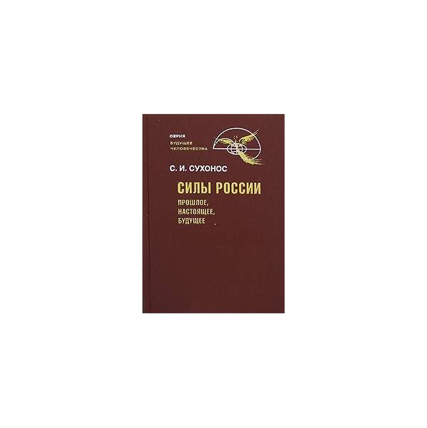 Книга Будущее Купить